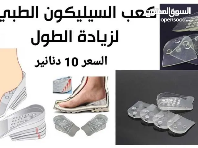 كعب طبي 5 سم أسرع طريقة لزيادة الطول سيليكون طبي لزيادة الطول 5 سم