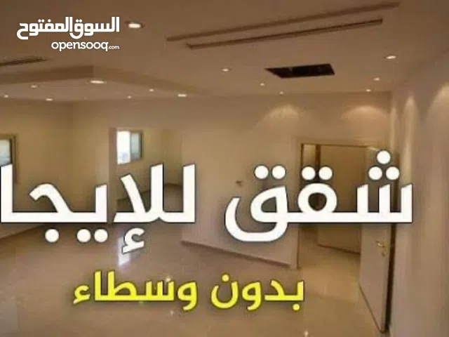 شقة غير مفروشة للايجار 3 غرف للطالبات او العائلات بنظام الغرفة الواحدة