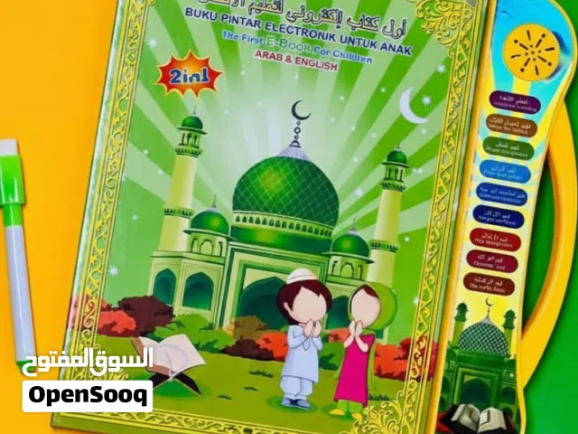 كتاب التعليم الصوتي