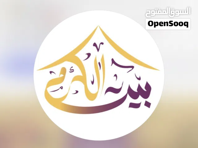 للبيع مشروع استثماري ناجح