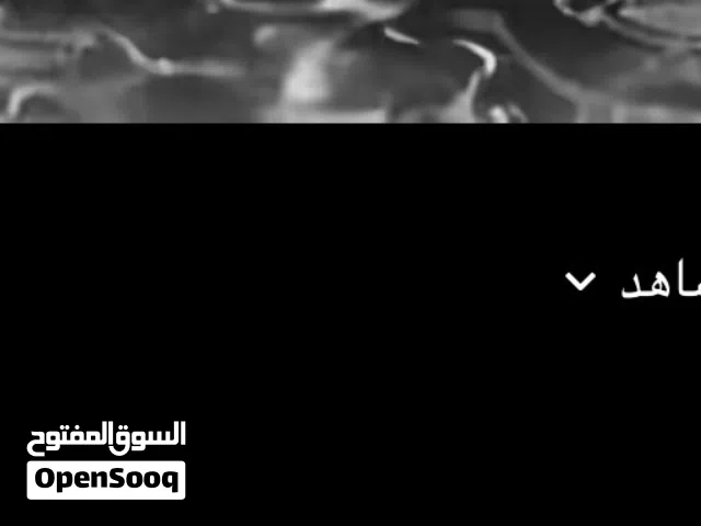 حساب TikTok كل شيء موضح بالصورة اقرأ الوصف تحت