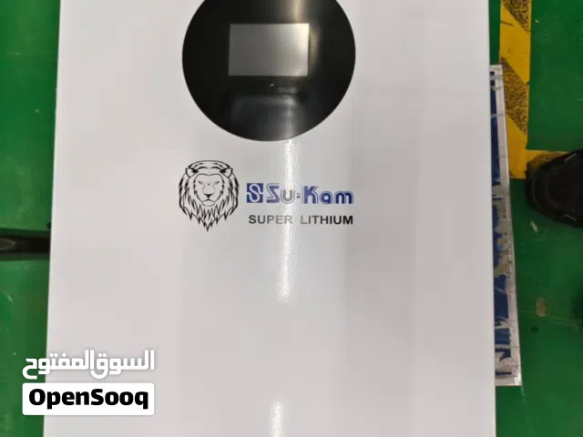 منظومات الطاقه الشمسيه لثيوم جل اسيت