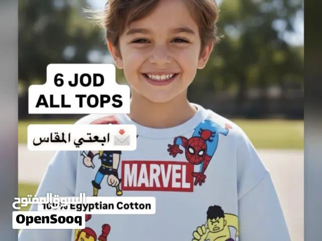 EID Offer - All Tops