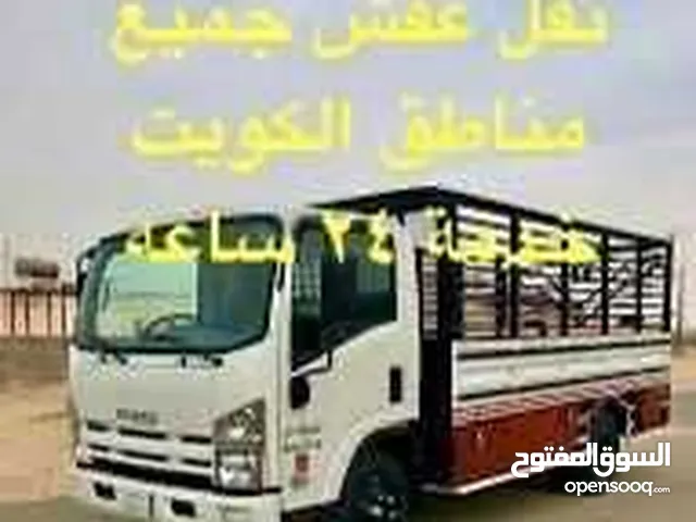 نقل عفش فك وتركيب جميع مناطق الكويت خدمة 24 ساعه