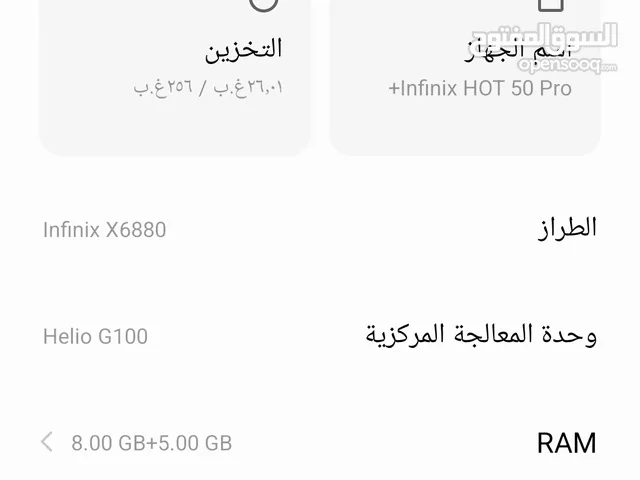 hot 50pro + للمراوس فقط