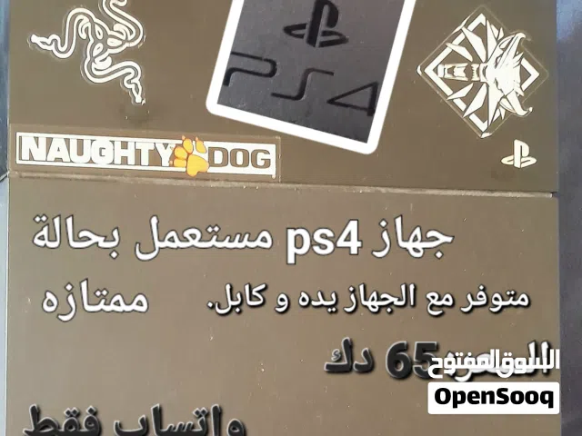 بلايستيشن4 مستعمل للبيع