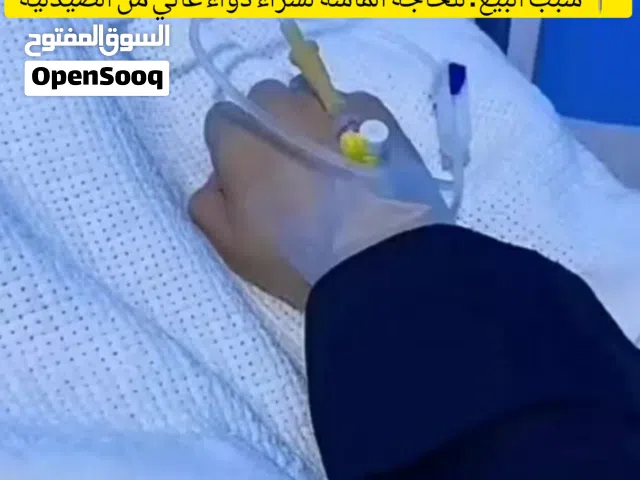 للبيع مسبحة كهرب نادر جداً ويعد من أندر أنواع الكهرب، وجميع التفاصيل في الأسفل