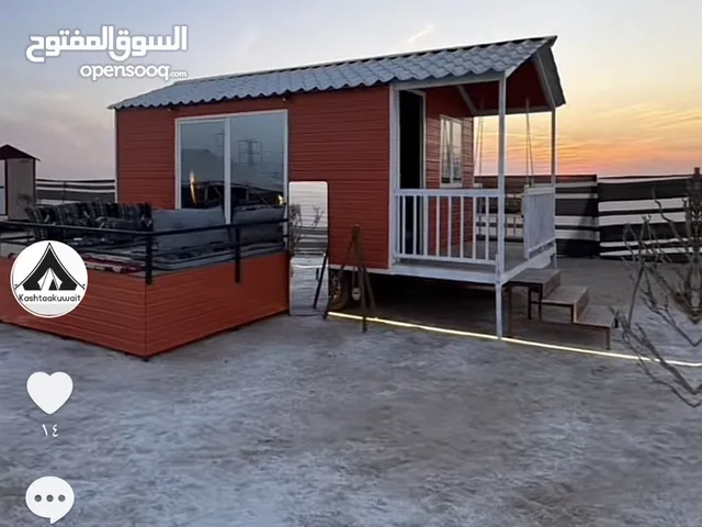 للبيع شاليه قلص مقاس 3في6 مع حمام خارجي قلص متصل بالغرفه وعرزاله خارجيه فك وتركيب