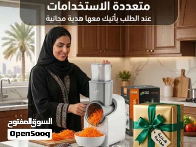آلة تقطع وتبشر بسرعة بضغطه زر وحدة تباع لدول العراق السعودية عمان والإمارات