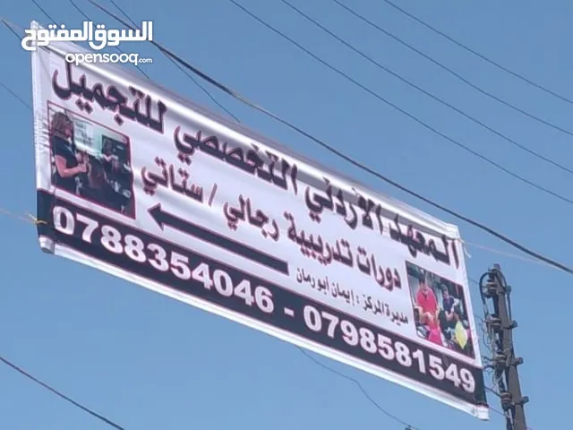 طباعة قارمات