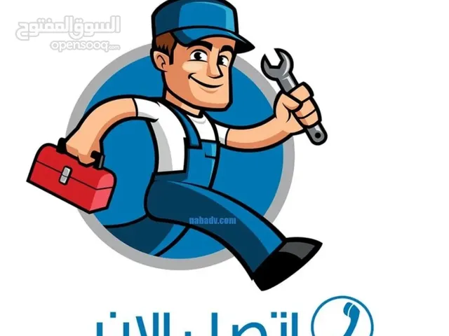 مواسرجي تمديدات صحية ( احمد ) العقبة