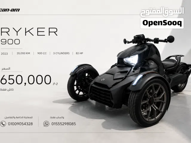 2023 Can-Am Other