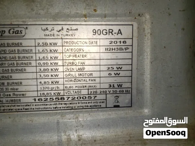 توب جاز. تركي فرن بوتاجاز