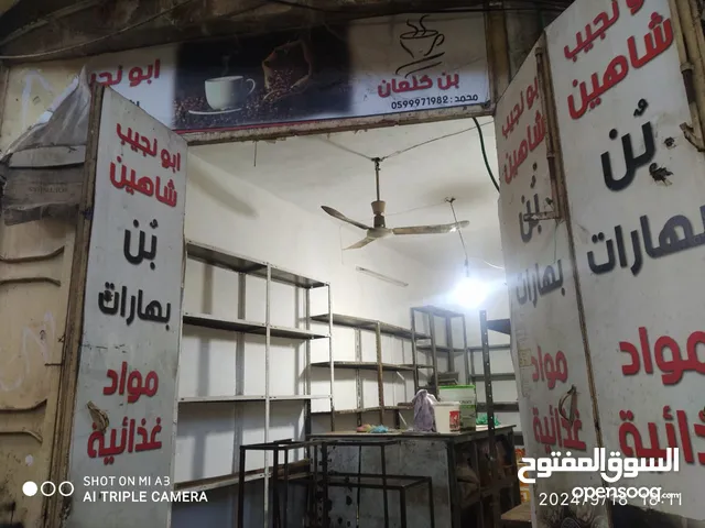 محل معروض للخلو في السوق الشرقي