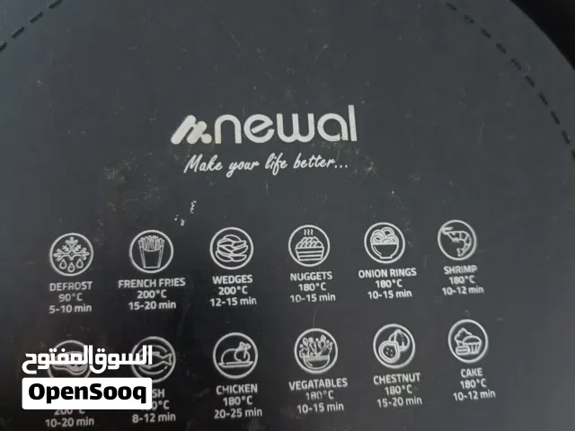 قلاية هوائية ماركة نوال