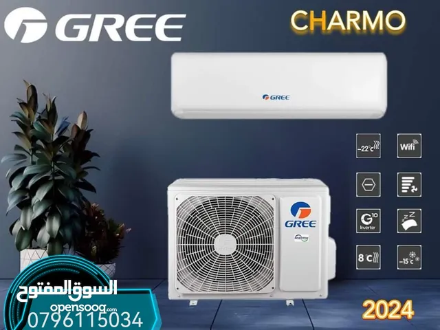 Gree 0 - 1 Ton AC in Amman