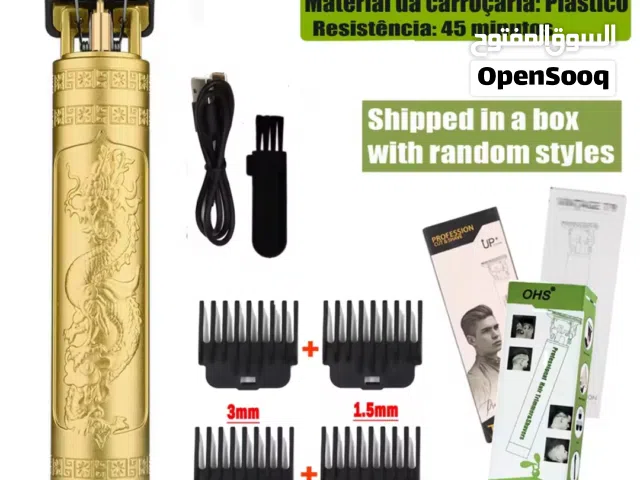 مكينة حلاقه بسعر منافس