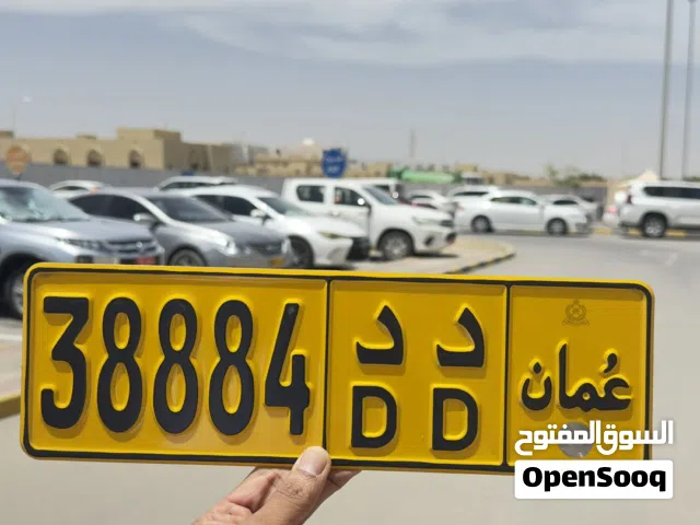 خماسي شبة مغلق وللجادين فقط