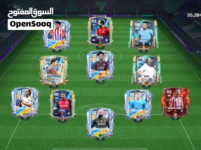 حساب افسي 115 رهيبب والسعر لقطة