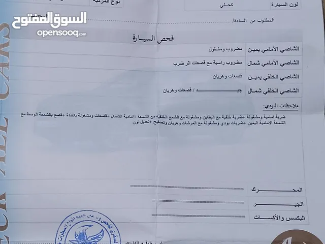 افانتي للبيع 1996