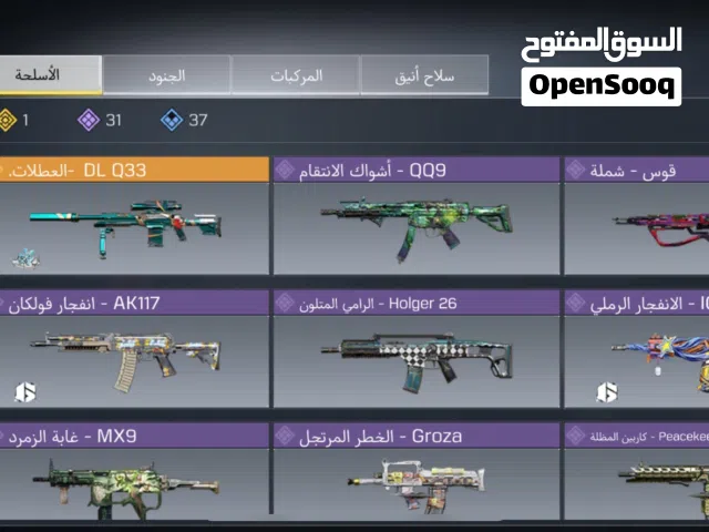 حساب كود مبايل خلجي وسعره رخيصصصص