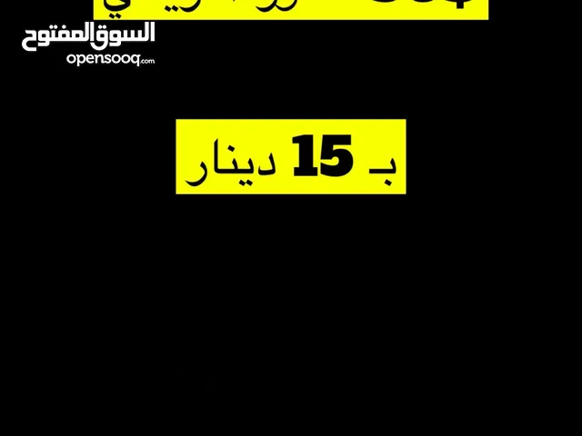 PlayStation gaming card for Sale in Central Governorate