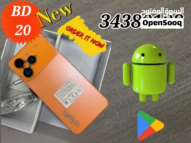 Others Not Defined 256 GB in Northern Governorate