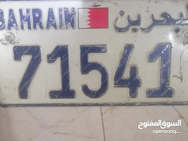 رقم مميز خماسي