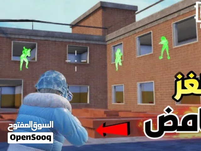 هاكات لجميع الألعاب ببجي موبايل ليجند كود موبايل بلياردو وغيره