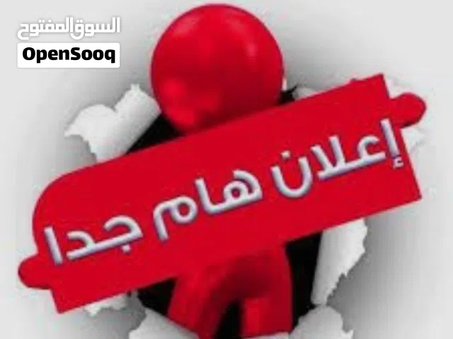 اخصائيه تربيه خاصه