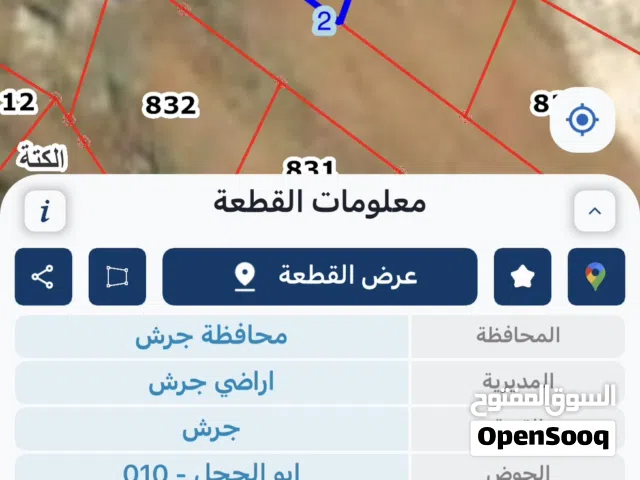 Residential Land for Sale in Jerash Other