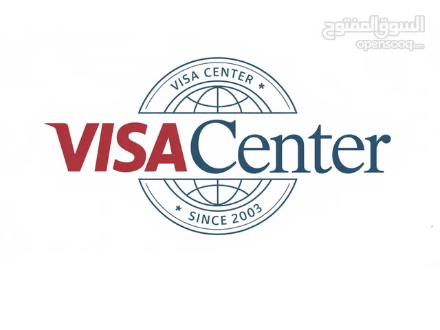افتتاح visa.senterللتأشيرات الأوربية