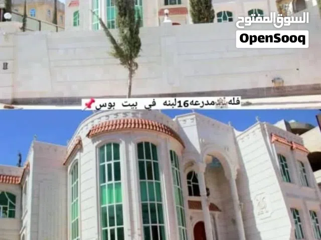 فيلا عمل شخصي للبيع في بيت بوس حي المهندسين قريب جوله بيت بوس مشطبه لكس حي كله فلل