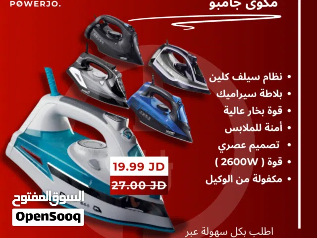 مكواة عملية لكل منزل. أشكال عديدة من مكواي