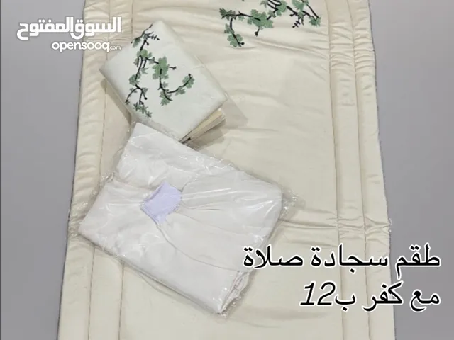 أثواب صلاة بألوان مختلفة