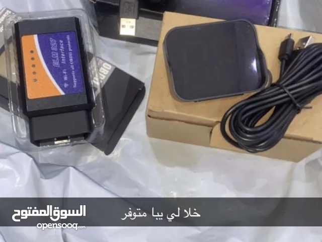Other Cables & Chargers in Al Batinah