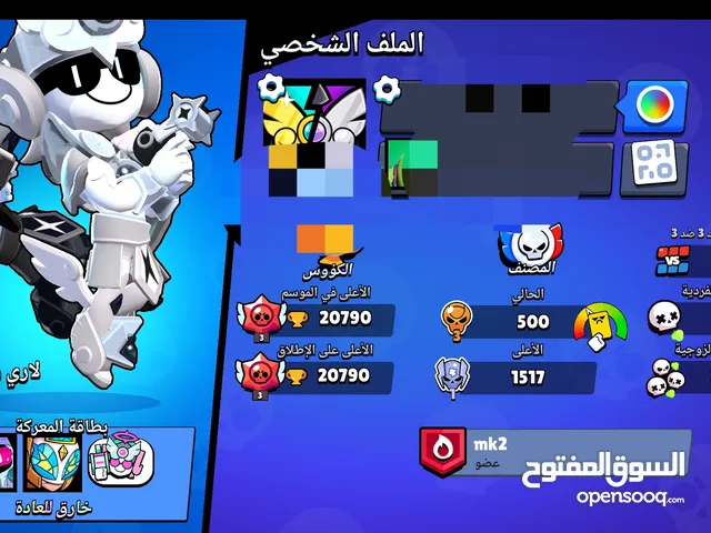 Accounts - Others Accounts and Characters for Sale in Al Kharj