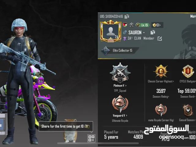 Pubg Accounts and Characters for Sale in Amman