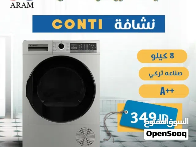 نشافه كونتي 9k سلفر A++ خاصيه هيت بام 15برنامج سوبر انفيتر شامل توصيل