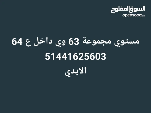 حساب ببجي موبايل عالميه لفل 73