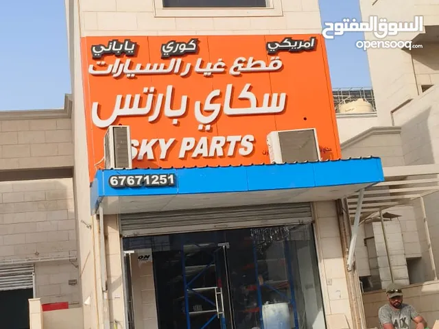 Kuwait muzllat