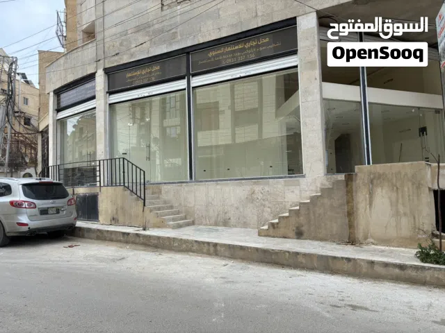 محل تجاري فرصة ذهبية