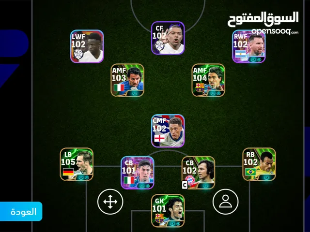 PES Accounts and Characters for Sale in Sfax