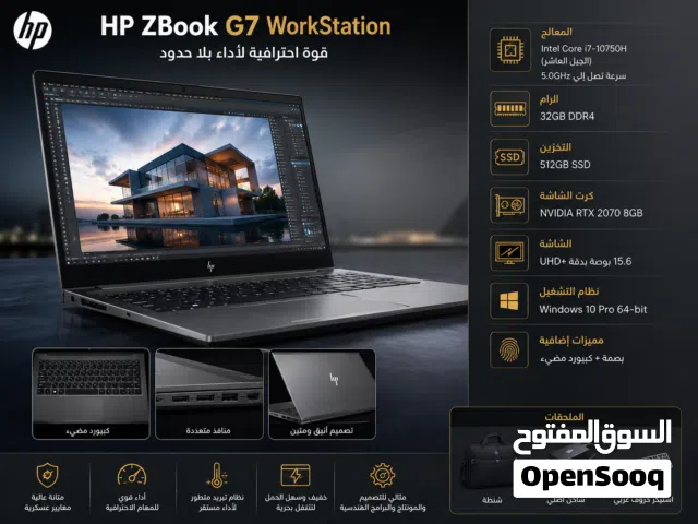 HP_ZBook G7  RTX2070  RAM32