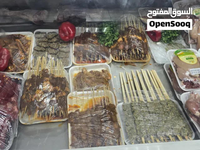 ملحمه ومشاوي