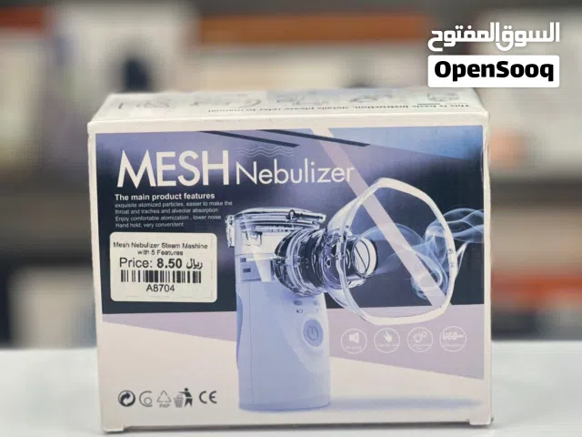 Mesh Nebuliser Steam Mashine With 5 Features.