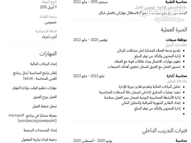 bayan