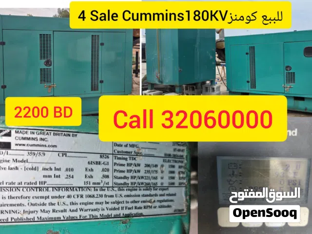 مولد كهرباء كومنز Generator cumins 180KV