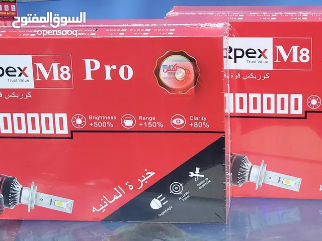 طقم لمبات ليد كوربيكس 120وات لجميع أنواع السيارات ب8000 فقط