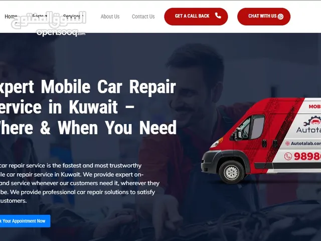 Autotalab Kuwait: Your One-Stop Solution for Car Batteries and Hassle-Car Maintenance